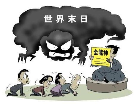 女神降临封面
