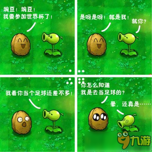 恋爱铃封面